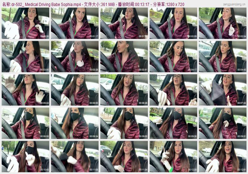 dr-502_ Medical Driving Babe Sophia